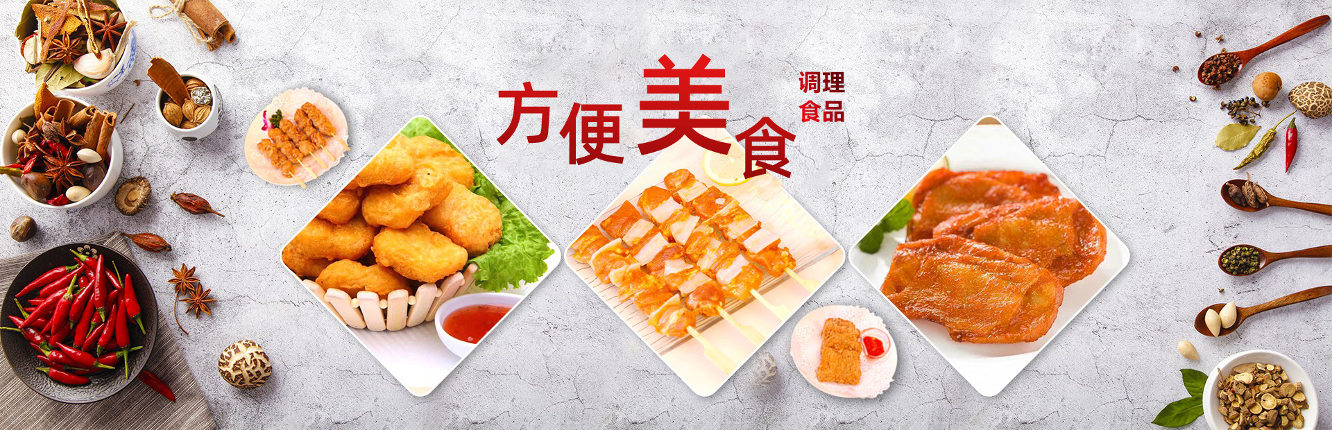 尊龙凯时人生就搏参鸡汤
